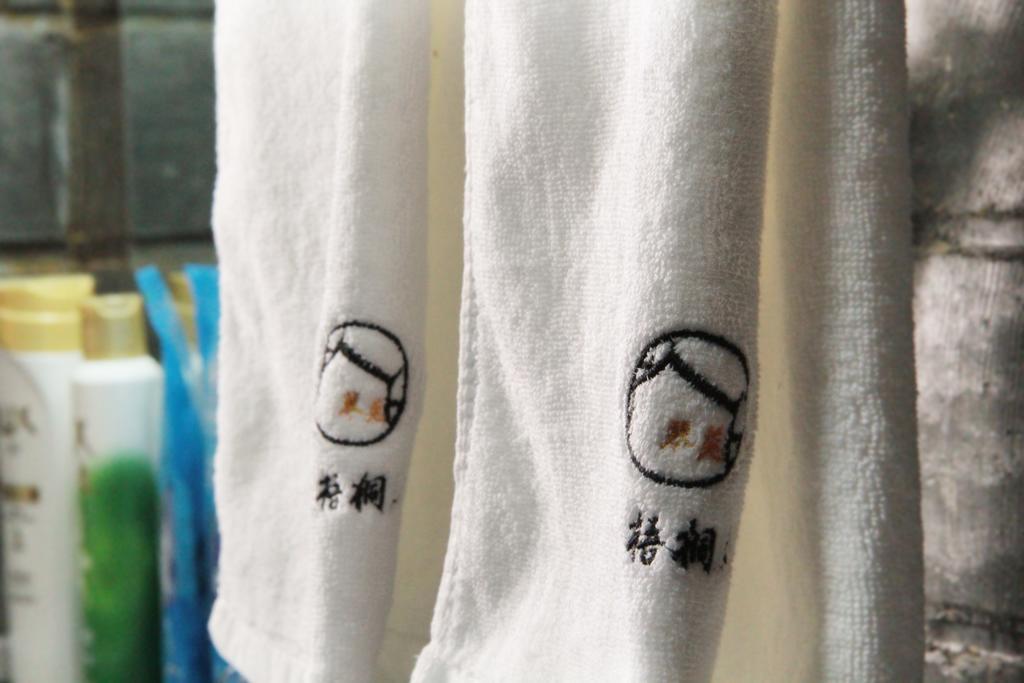 Xishan Wutong Qinyuan 황 산 외부 사진